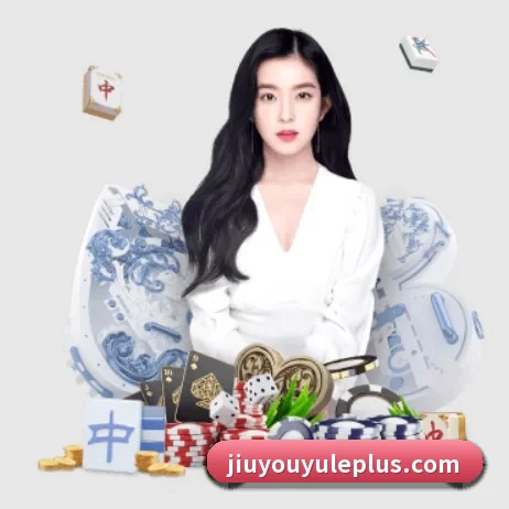 九游娱乐 APP